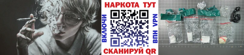 Хочу наркоту Мензелинск Амфетамин  МЕФ  МЕТАМФЕТАМИН  МАРИХУАНА  ГАШ 