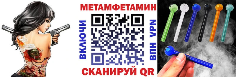 АМФЕТАМИН 98%  MEGA рабочий сайт  Мензелинск  где продают наркотики 