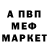 Кетамин VHQ Ibra Ibraim