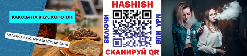 Печенье с ТГК конопля  наркошоп  Мензелинск 