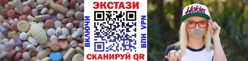 сколько стоит Мензелинск Ecstasy 300 mg