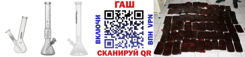 ГАШИШ гашик  Мензелинск 