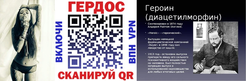 Героин афганец  гидра ССЫЛКА  Мензелинск 