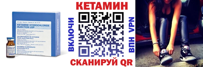 МЕГА ONION  Мензелинск  Кетамин VHQ 