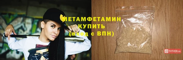 первитин Алексин