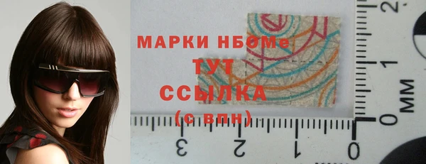 первитин Алексин