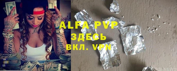 первитин Алексин