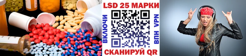 нарко площадка наркотические препараты Мензелинск ЛСД экстази кислота что такое