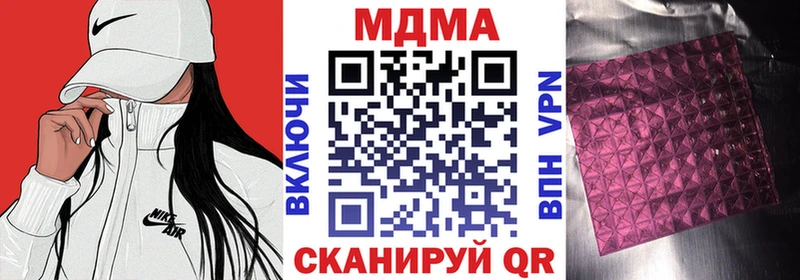 кракен зеркало  дарнет шоп  Мензелинск  MDMA VHQ 