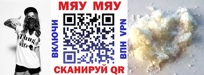 Мефедрон 4 MMC  магазин  наркотиков  Мензелинск 