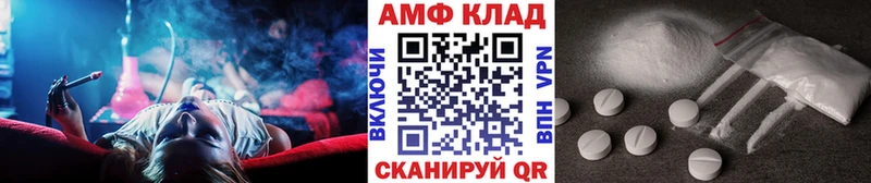 МЕТАМФЕТАМИН Methamphetamine Мензелинск