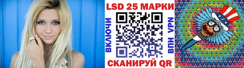 Марки 25I-NBOMe 1500мкг ссылка на мегу маркетплейс Мензелинск наркошоп